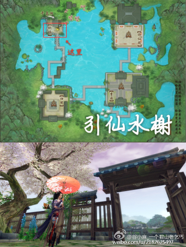 剑网3 任务剑网3任务之旅，探索与冒险的旅程-第3张图片