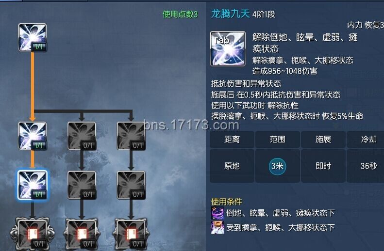 刺杀贼pve手法刺杀贼PVE手法详解-第2张图片