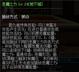 魔法师二觉，觉醒之力的新篇章-第2张图片