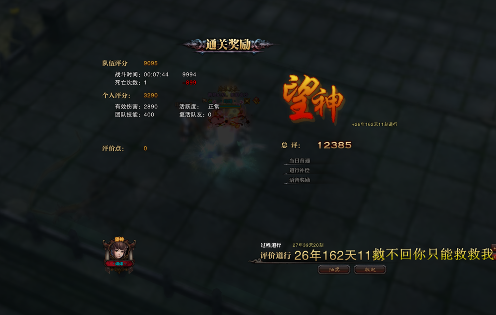 斗战神清水洞钥匙怎么做斗战神清水洞钥匙制作攻略