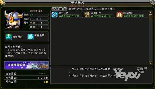 幻想精灵幻想精灵，穿越时空的神秘之旅-第2张图片
