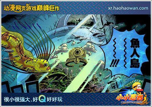 小小忍者为什么停运揭秘小小忍者停运原因-第2张图片