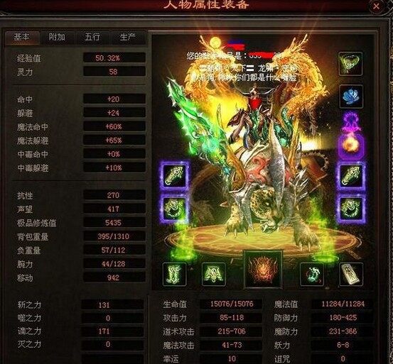 2013年网游排行榜，那些年我们热爱的游戏世界