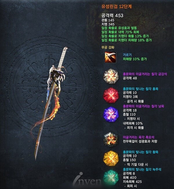 韩服剑灵软件配置要求是什么韩服剑灵软件配置要求详解-第2张图片