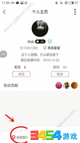 红豆直播app下载，开启你的直播新体验-第2张图片