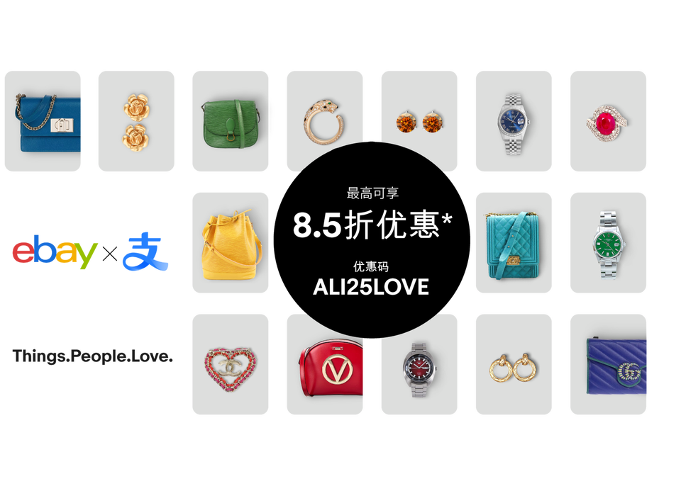 淘宝天天抢拍是真的吗淘宝天天抢拍，购物新体验的探索与发现-第3张图片