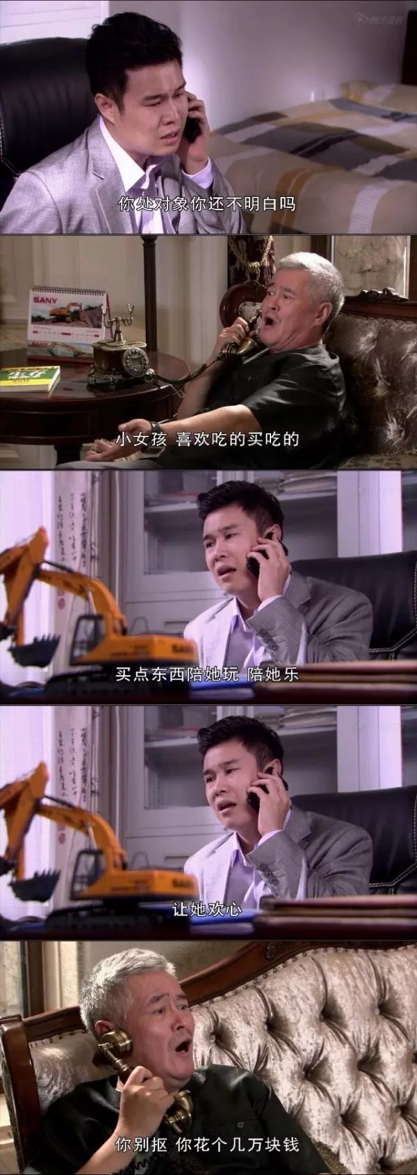 恋恋视频改名叫什么了恋恋视频，探索现代社交的全新维度-第1张图片