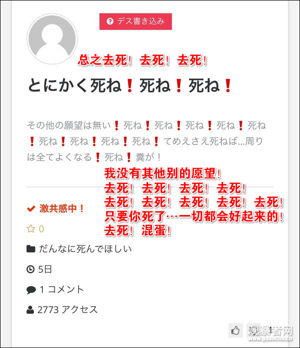 老公不在时动漫第一季剧情介绍
