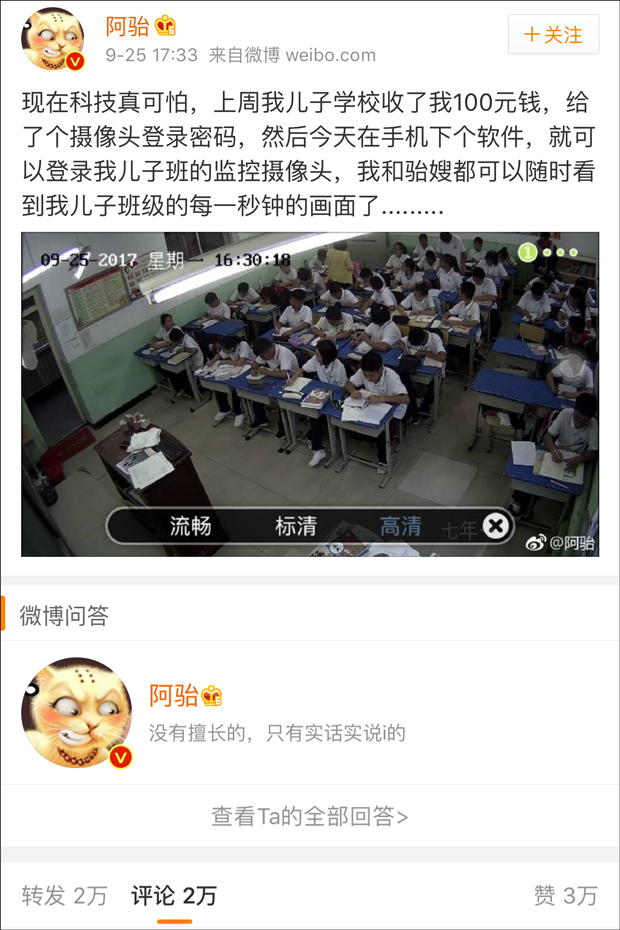 12岁女生为偷玩手机画模型躲监控12岁少女巧妙画模型躲监控，只为偷玩手机
