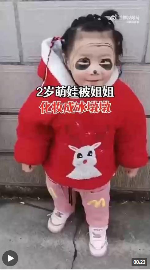玩偶姐姐不戴口罩照片大全玩偶姐姐不戴口罩照片的背后故事与思考-第2张图片