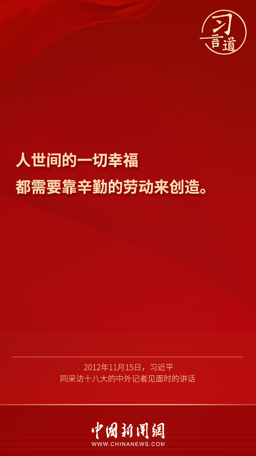 享爱，生活的美好与幸福之源-第3张图片