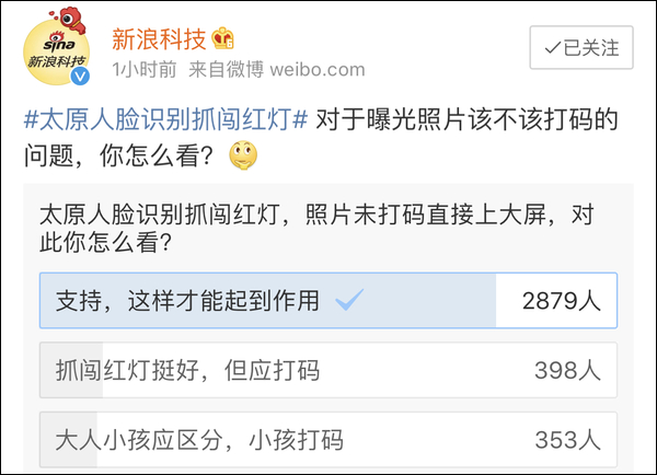 未成年羊的打码保护，必要性、方法与伦理考量-第3张图片