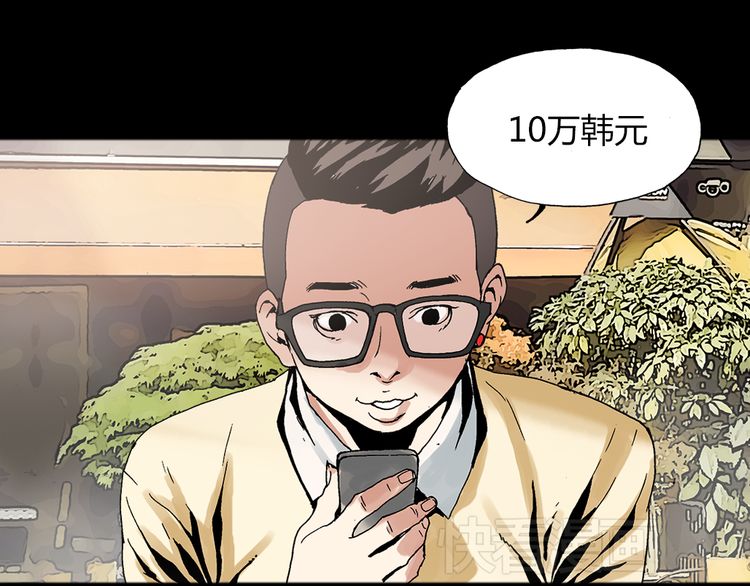 头牌名媛漫画免费完整版头牌名媛，璀璨社交圈的独特魅力-第1张图片