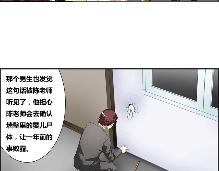 全彩在列车上被强漫画全彩之谜，列车上的强漫画事件-第2张图片