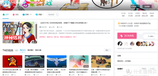 免费夜间娱乐，探索18款被禁B站软件游戏的选择-第2张图片