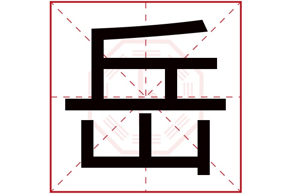 熟透了的岳与岳的交融