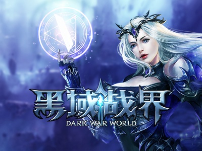 页游3d页游3D，开启全新的游戏体验-第2张图片