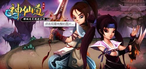 神仙道中的英勇战士——黄飞虎