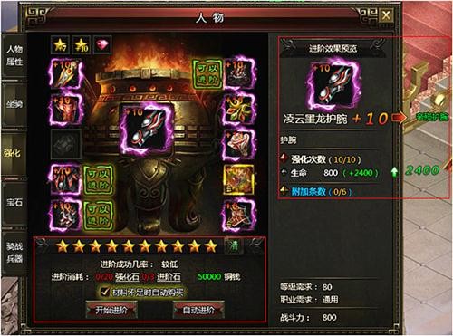 大闹天宫ol攻略大闹天宫OL游戏攻略，从新手到高手的进阶之路-第3张图片