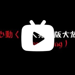 野花影院手机版在线观看，随时随地享受影视盛宴