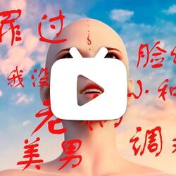 被C的体验，一种深入心灵的感受-第2张图片