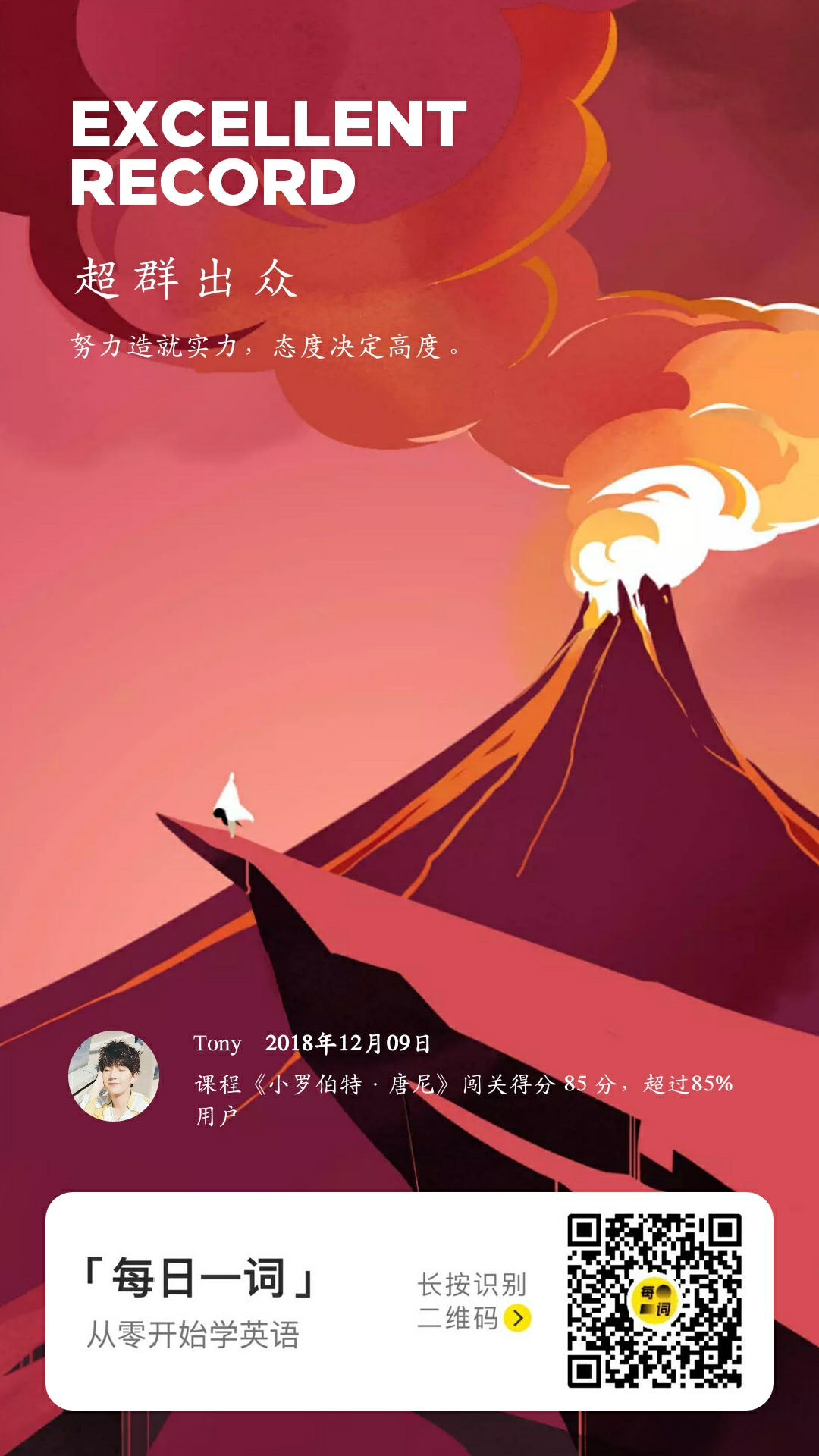 忘忧草直播，探索现代网络直播的魅力与价值-第1张图片