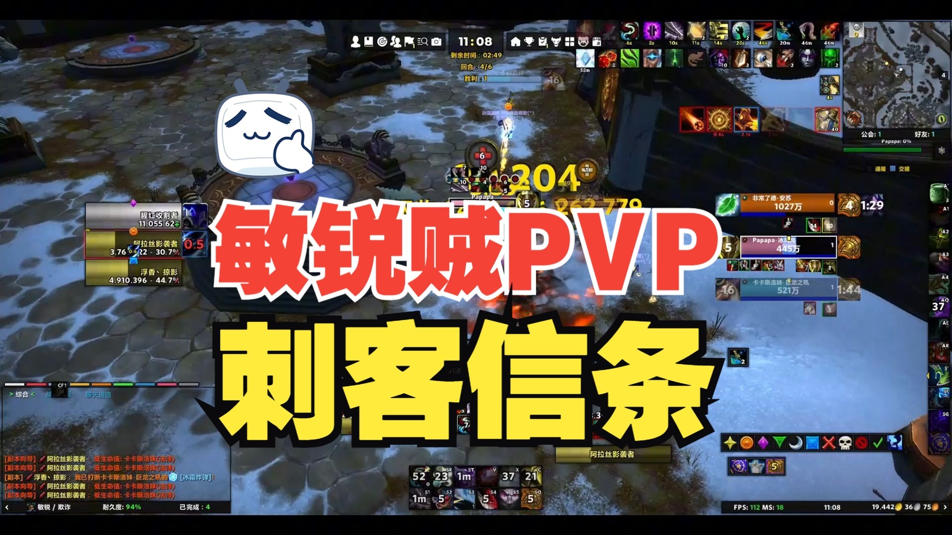 敏锐贼pvp天赋敏锐贼PVP天赋，深度解析与实战策略