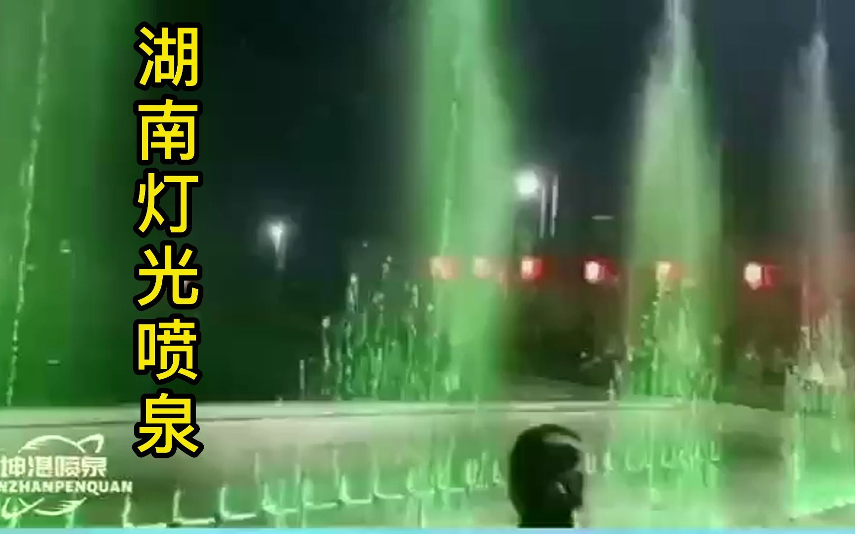 喷泉辛浮，H1V3H的魅力与故事-第3张图片