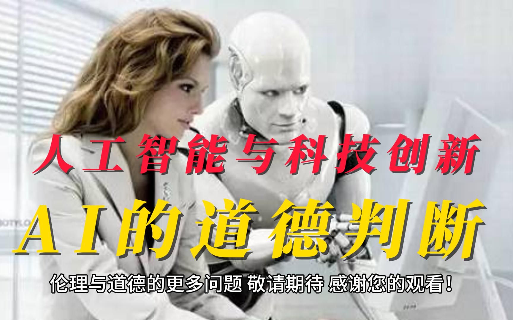 人猪杂交，科学探索的边界与伦理挑战-第2张图片