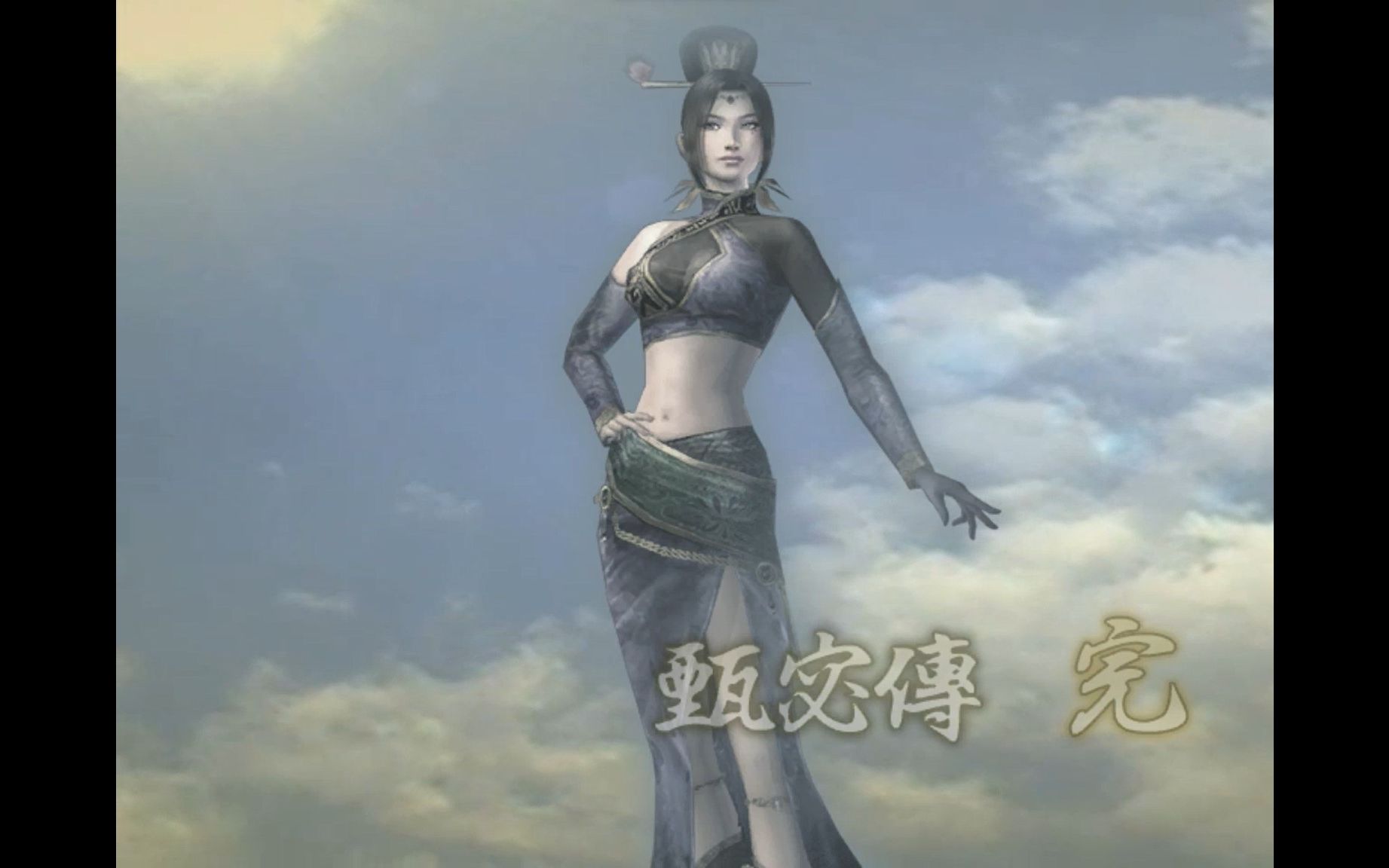 真三国无双4全攻略-第2张图片