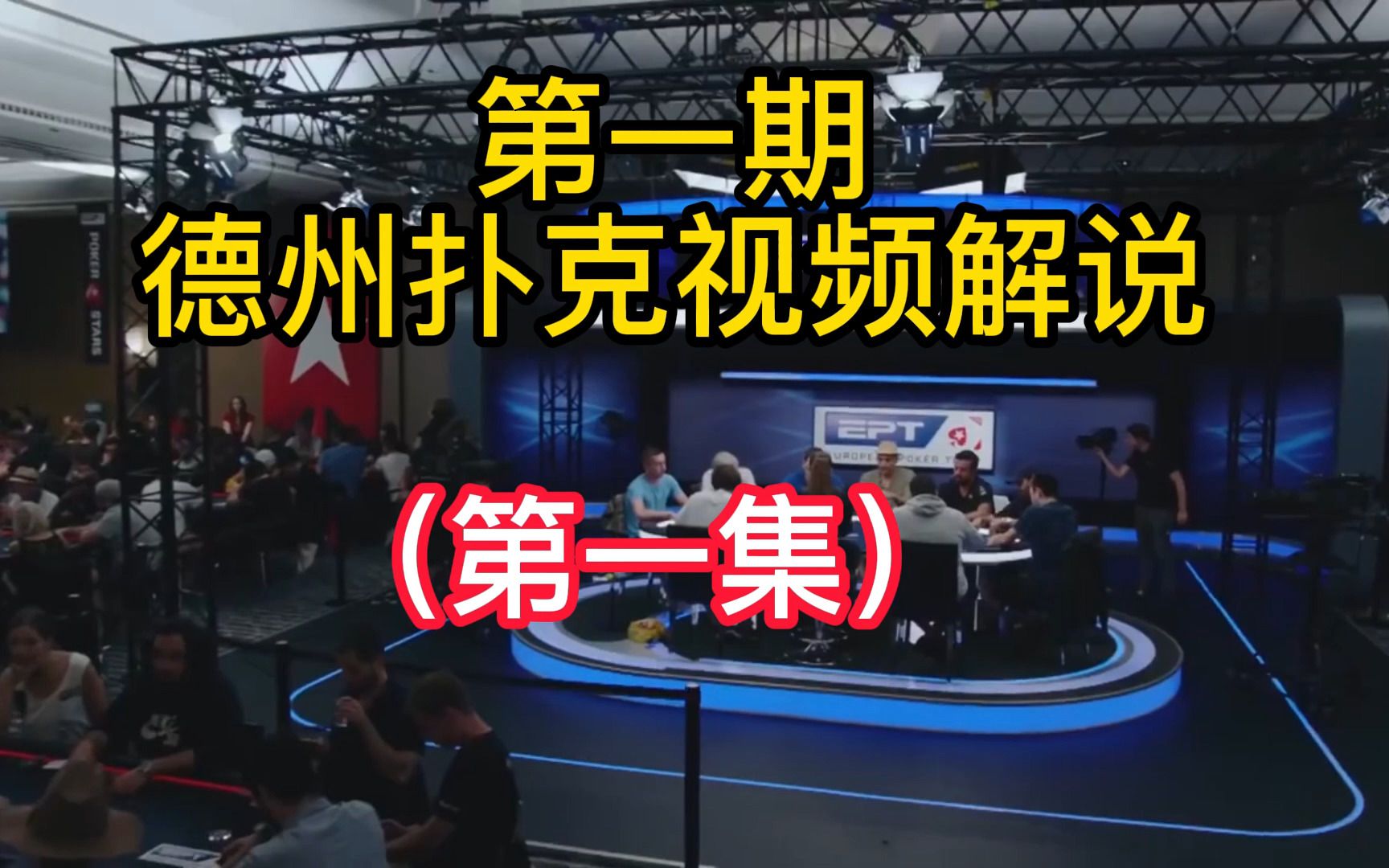 免费夜间做还运动视频扑克软件的版权声明免费夜间运动视频扑克软件，安全、便捷的娱乐新选择-第2张图片