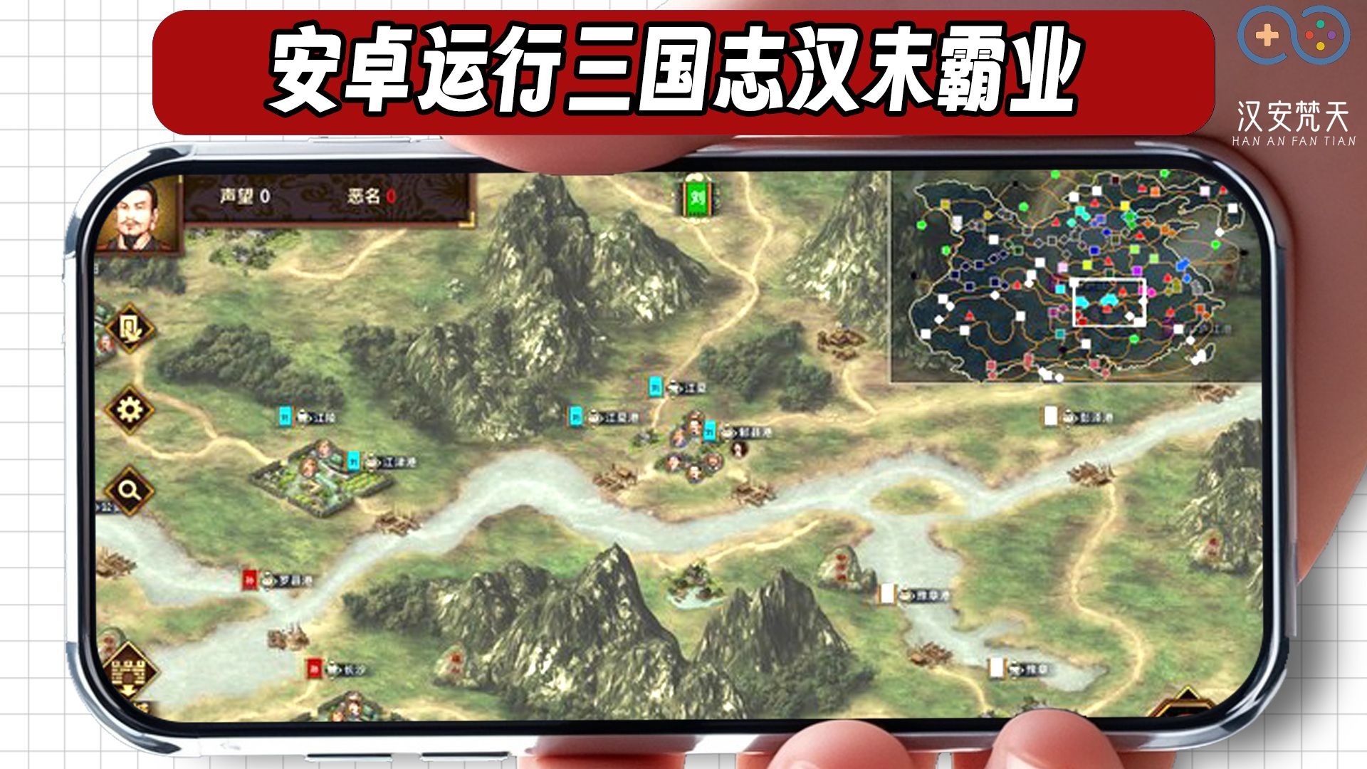 塔防三国志武魂塔防三国志武魂，策略与荣耀的完美结合