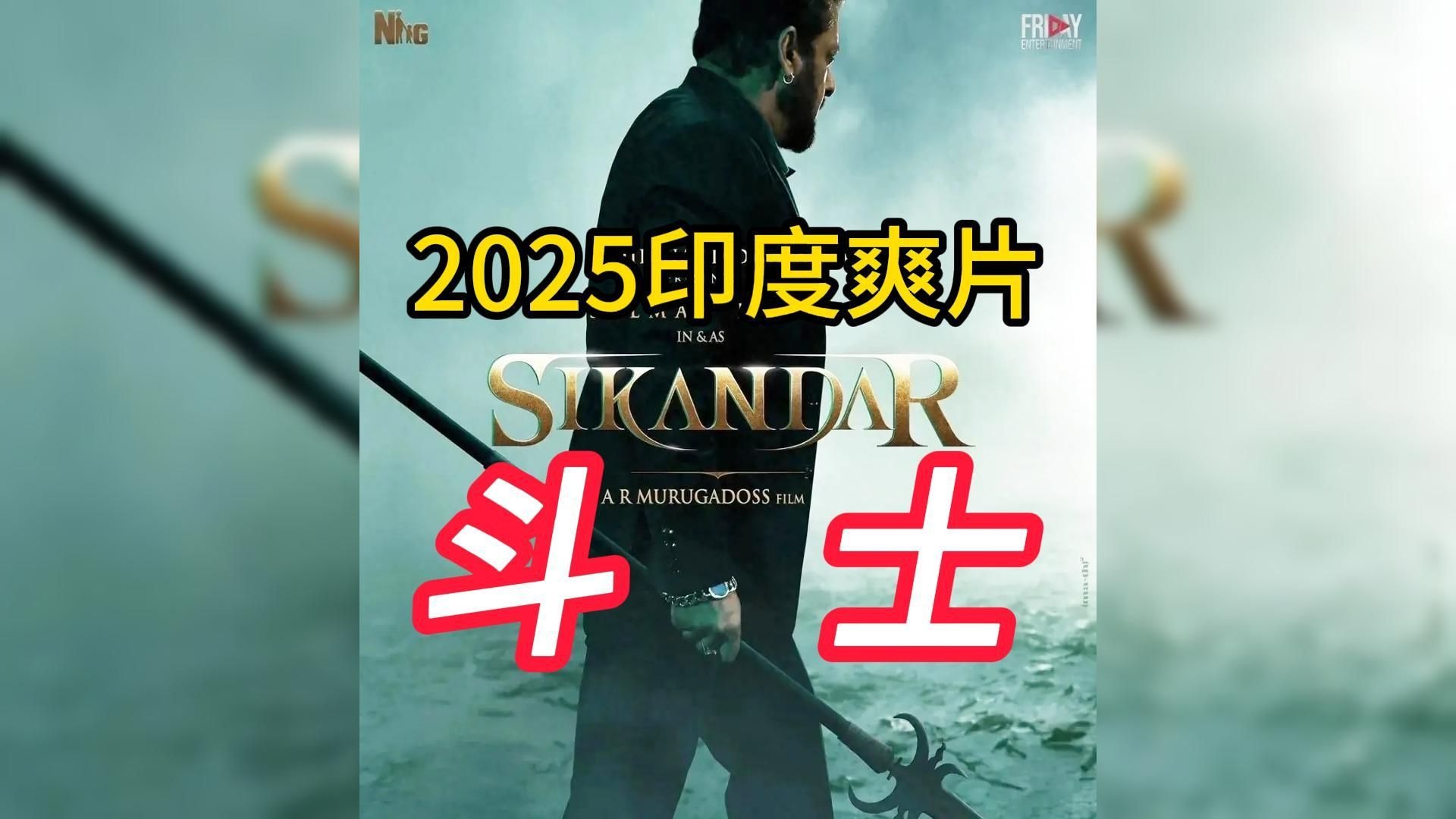 近期热门高清中文电影免费观看，完整版带中文字幕-第1张图片