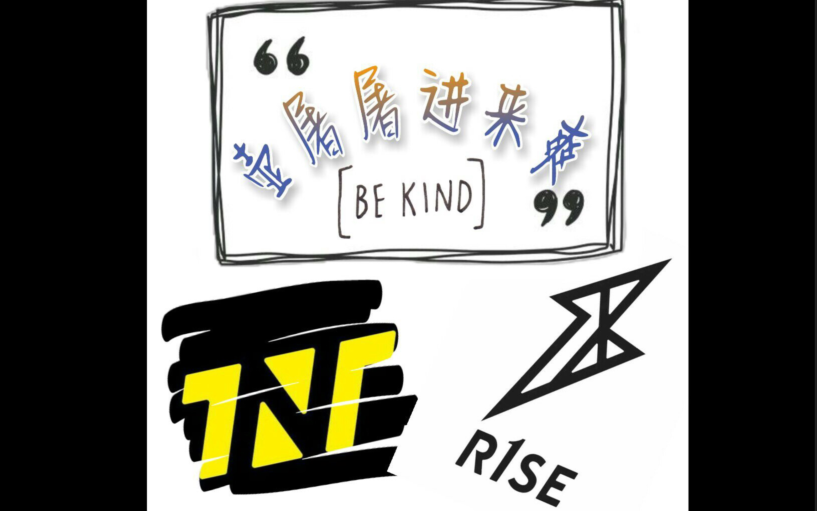 屠屠是什么意思屠屠的传奇人生
