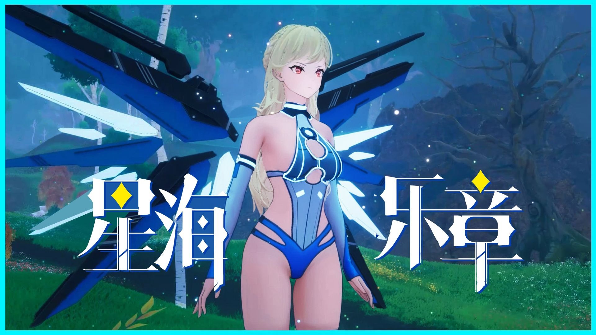 女性手游女性手游，探索游戏世界的新篇章-第2张图片