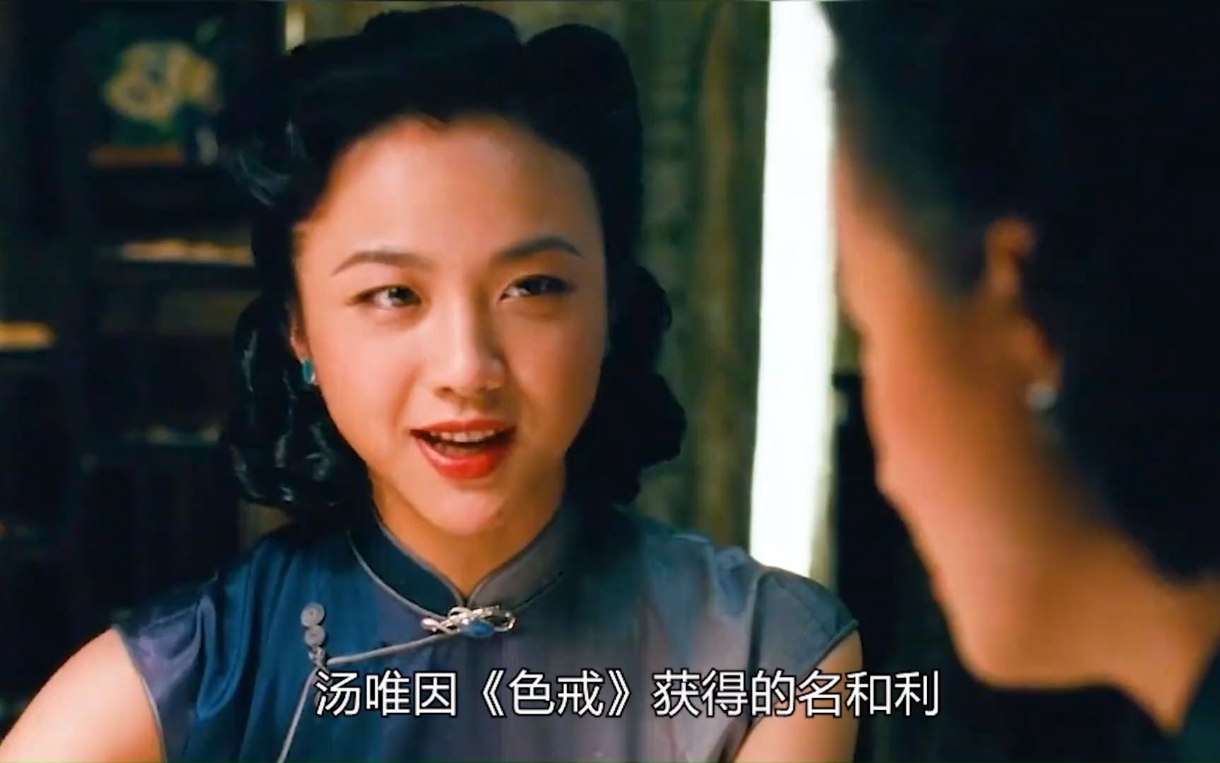 色戒百度影音色戒百度影音，深度解析电影的内涵与影响