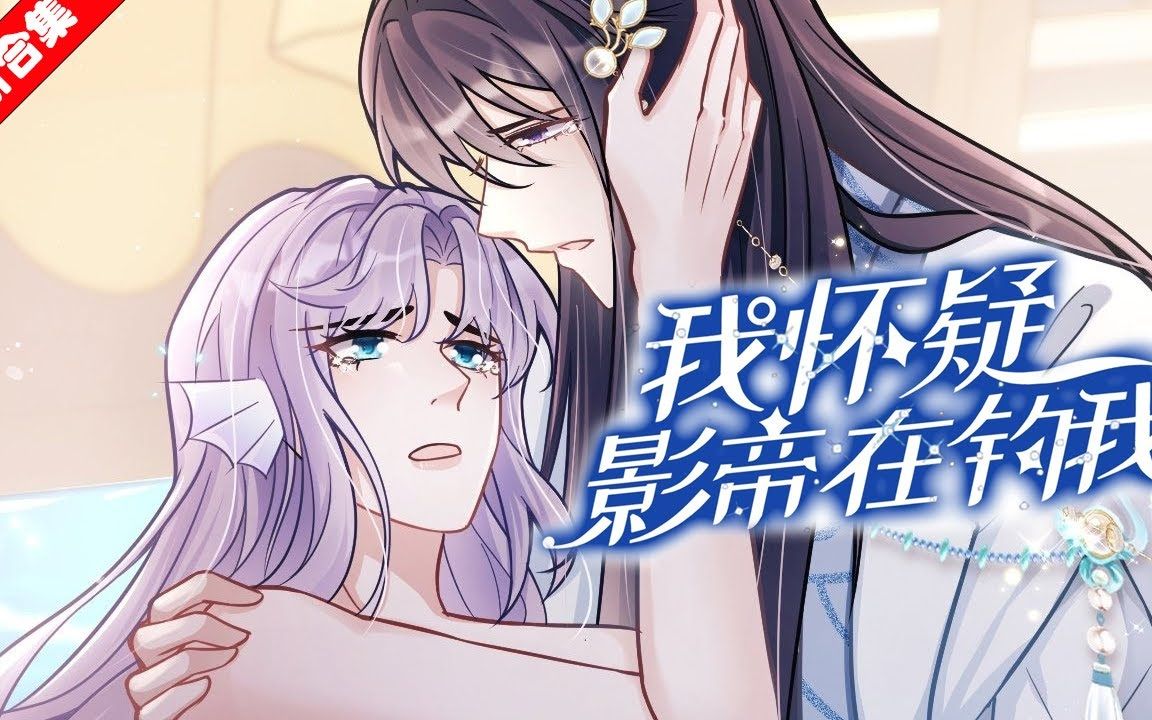 影帝x影帝免费滑动式影帝的意外滑落——一次H的探索