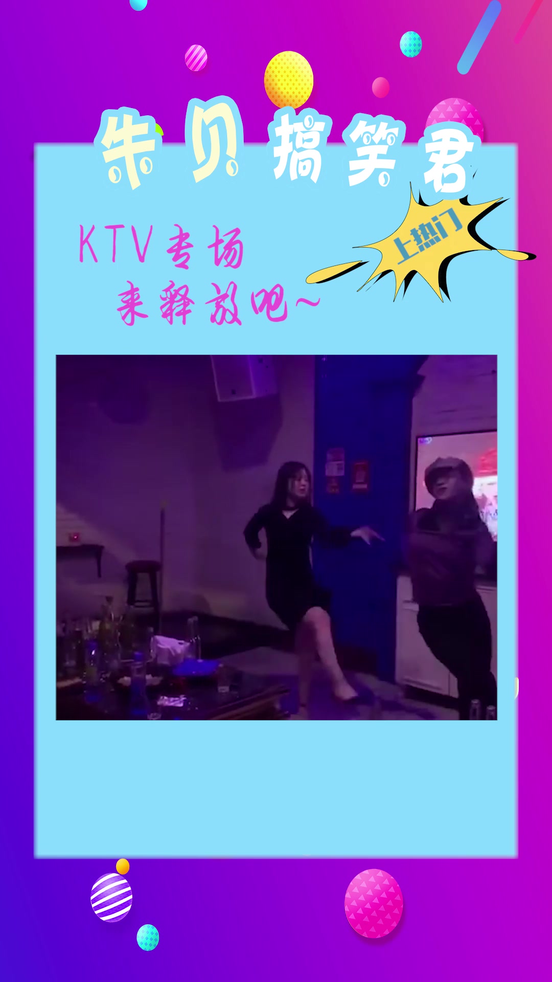 深夜里释放自己iosBABYCOMBO20，深夜释放自我，IOS平台的独特体验-第1张图片