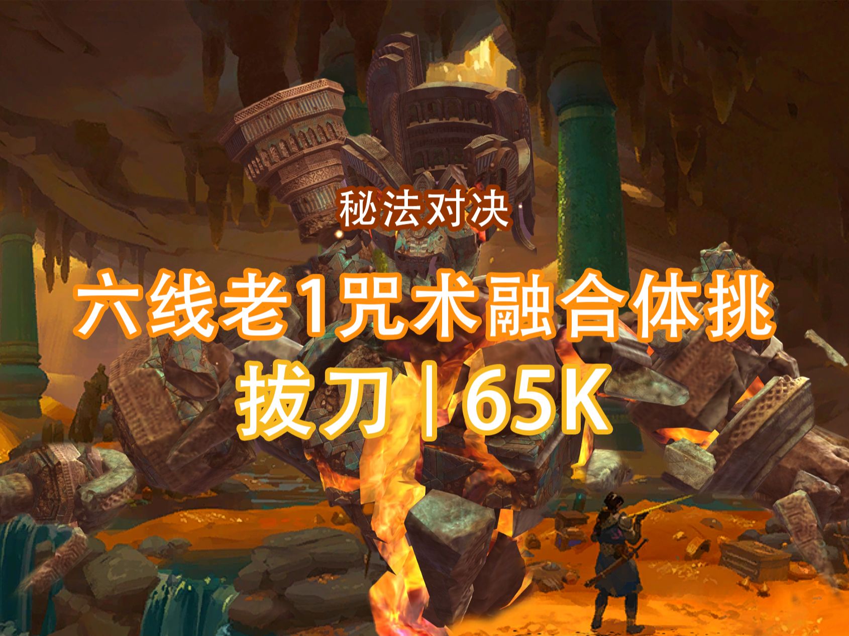 激战2换线，策略与技巧的较量-第3张图片