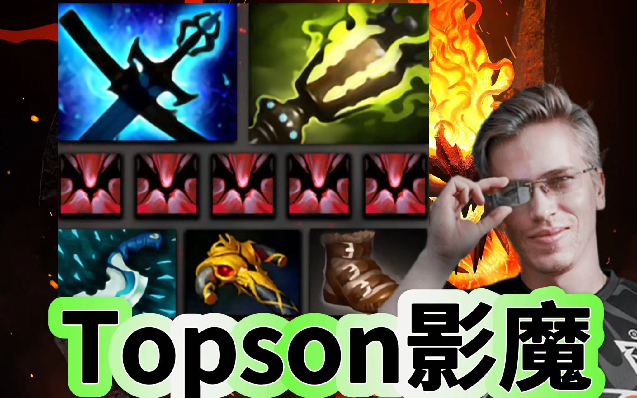 dota2影魔技能Dota2中的影之舞者——影魔-第3张图片
