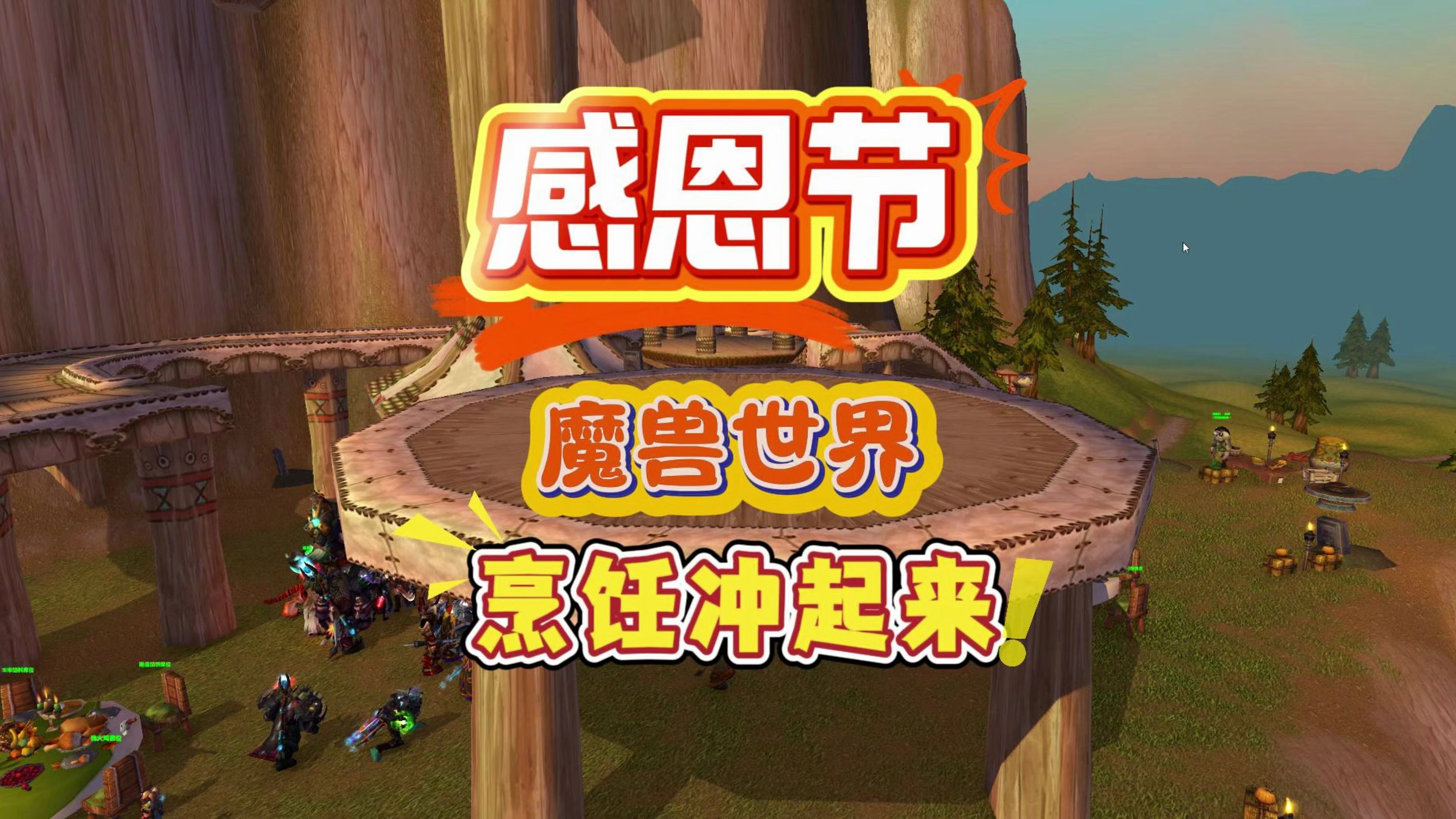 魔兽 烹饪魔兽烹饪，探索与传承的烹饪艺术之旅