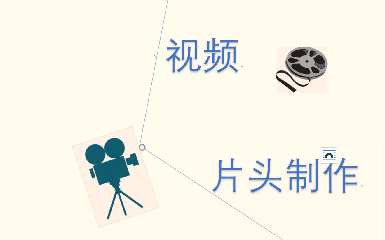 学生首次探索初探视频网站的真实经历-第1张图片