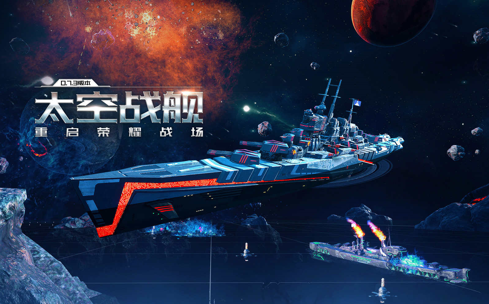 战舰世界礼包码战舰世界礼包，探索与荣耀的双重赠礼