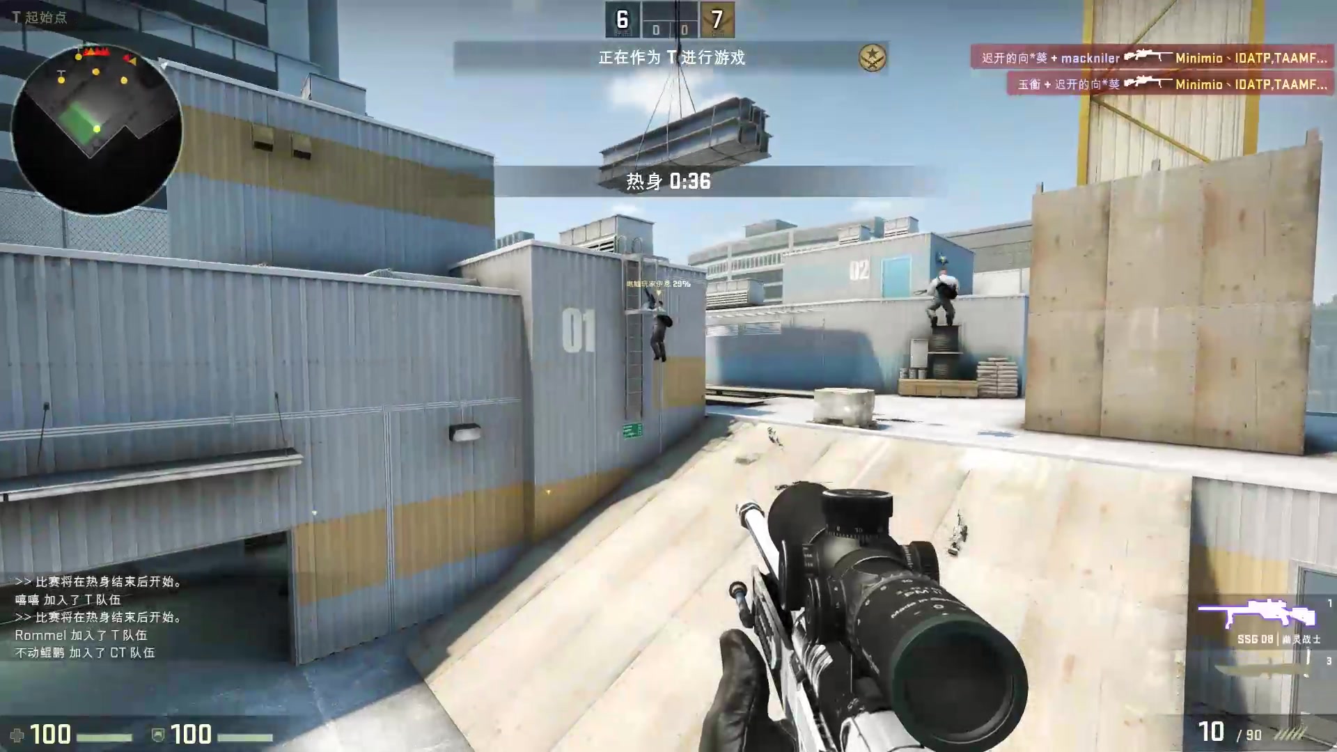 csgo九头蛇大行动是什么时候CSGO九头蛇大行动，一场刺激的竞技之旅-第2张图片