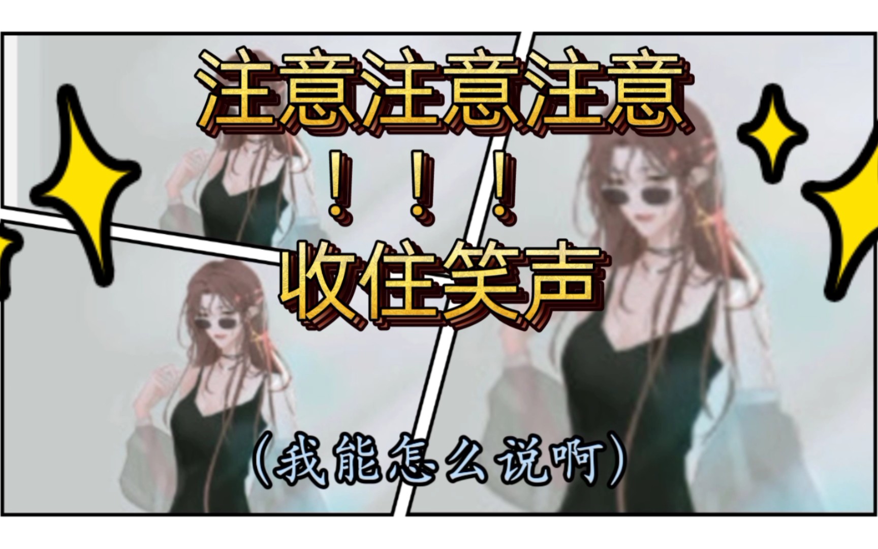 探索身体语言之亲爱的你，张张腿的奥秘-第2张图片