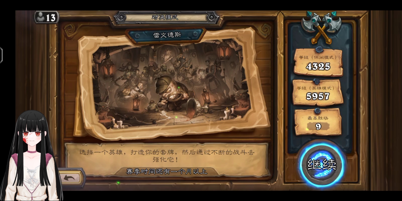 弃牌术弃牌术的深度解析与运用策略-第1张图片