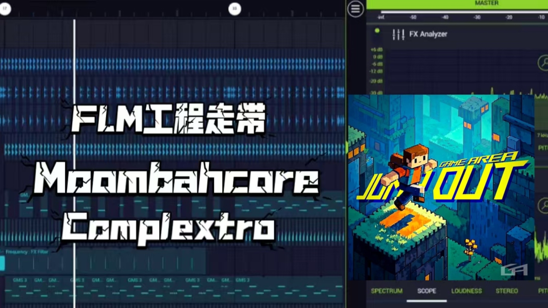 乐动达人电脑版，音乐与生活的完美融合