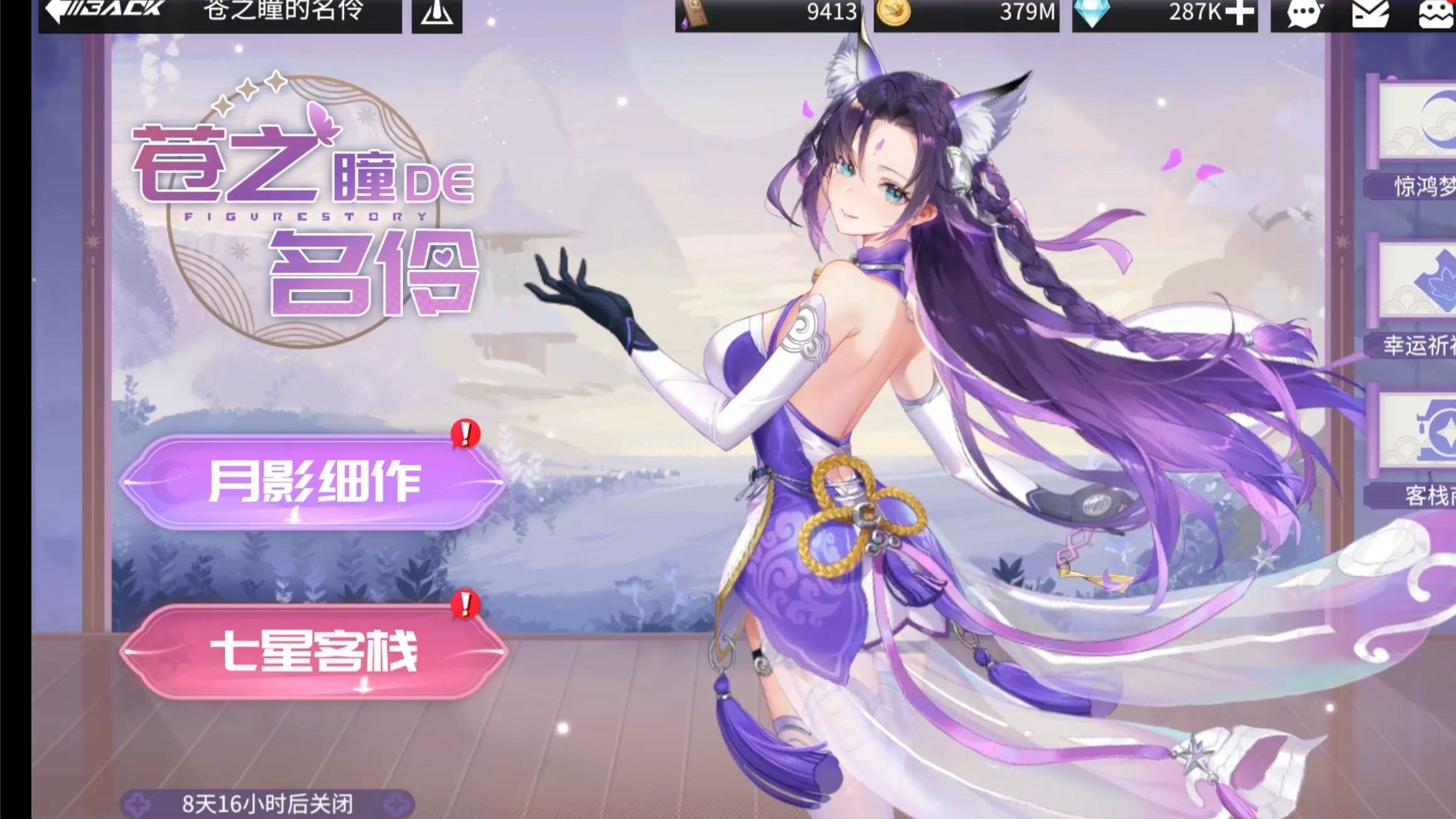 高能手办团龙王试炼，单轮粉红炮的华丽表演