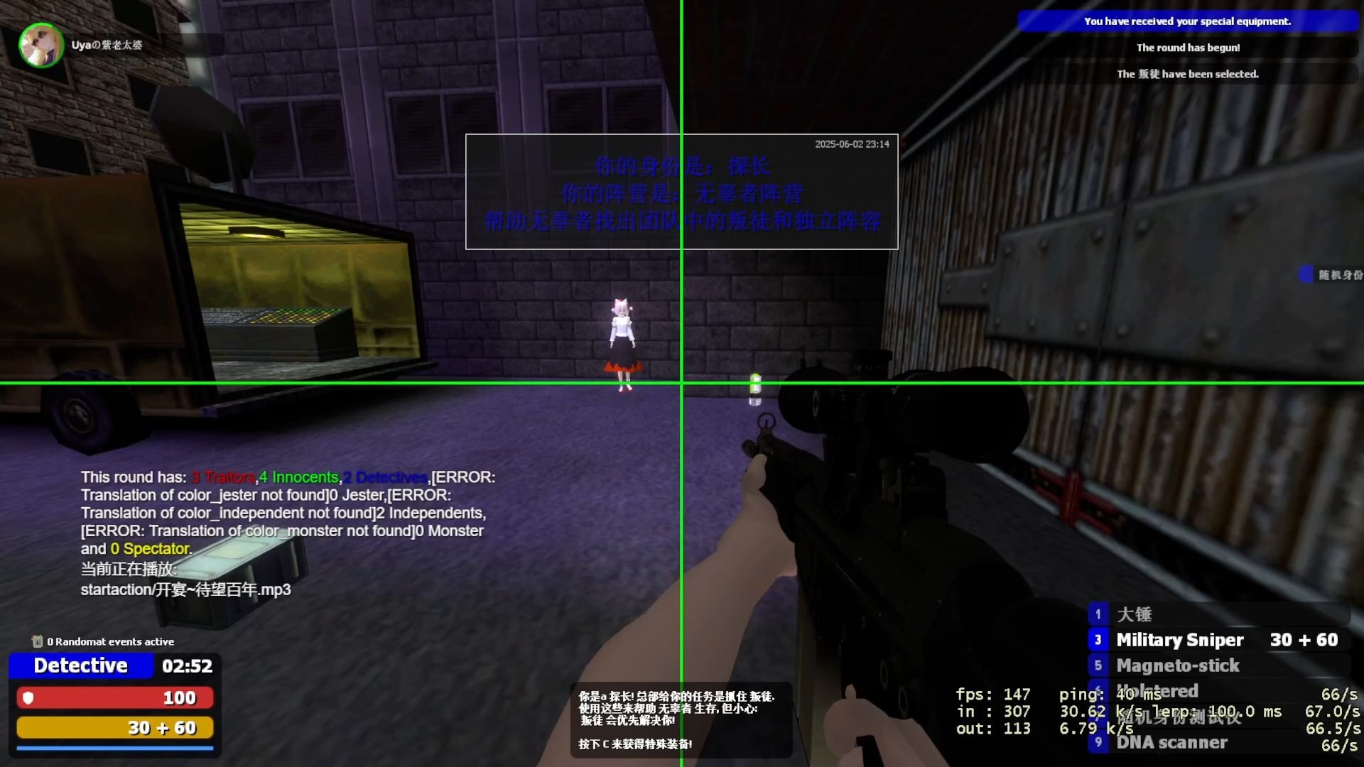 gmod2009Gmod2009，经典沙盒游戏的不朽传奇