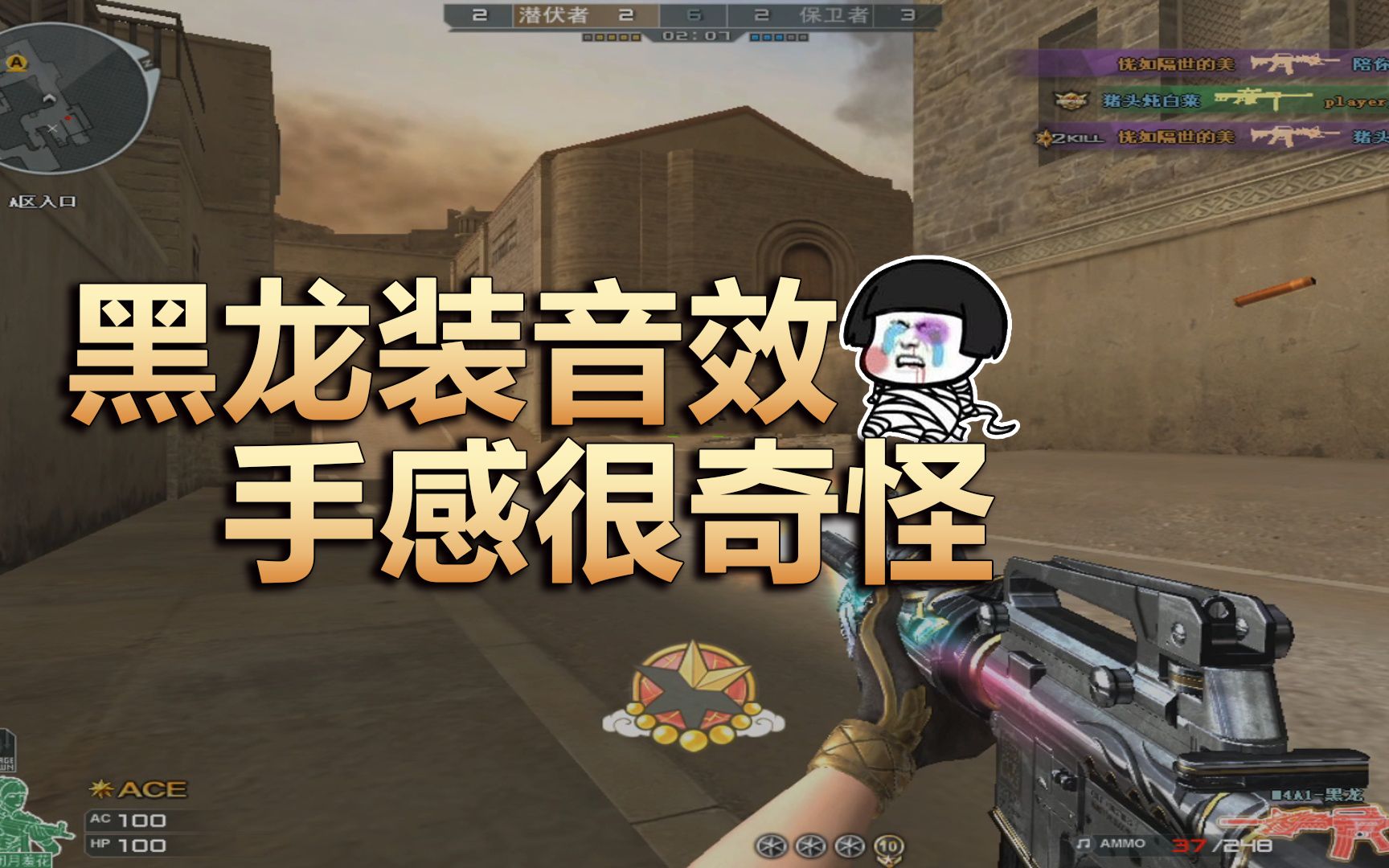 穿越火线，掌握技巧，决胜千里-第2张图片